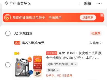 不知道 到年底了 有没有实力把它清空了