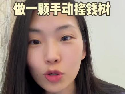 ai给普通人造就了机会,看你能不能发现#Ai #人工智能 #豆包 #gimini #ai教学