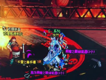 这回终于轮到我了吧#地下城与勇士 #八百万勇士 #旭旭宝宝 #怀旧游戏经典游戏