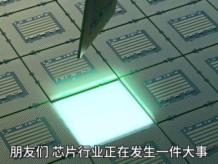 53亿豪赌玻璃基板:芯片封装的换骨时刻,谁在为算力饥渴买单? #SK海力士 #半导体 #玻璃基板 #先进封装 #青年创作者成长计划