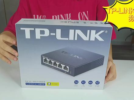 家里需要用到端口不多的情况下,可以选择这一款路由!#电子产品 #开箱 #全屋wifi