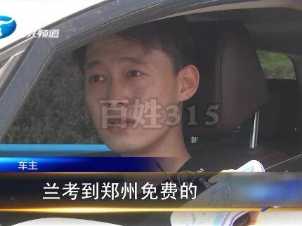 郑州绕城高速通行,免费政策调整!这些调整你一定要知道! #郑州绕城高速 #高速收费 #河南dou知道