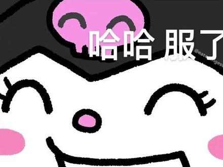 #友尽派对 累了,方方面面……#游戏 #朋友游戏