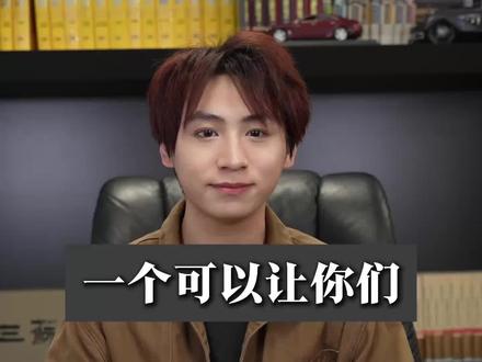 一个可以让你们躺着接客户的机会来了在AI软件中做广告?怎么做?能不能吸引到客户! #geo优化#geo#GEO#geo搜索优化#精准获客什么是GEO?为什么要做geo优化?怎么做geo优化?需要多少钱?GEO优化怎么操作?为什么要做geo搜索优化?geo真的有用吗?有什么作用?怎么做geo优化?做geo优化需要注意哪些点