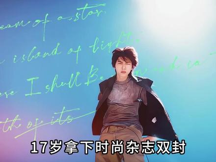 童模出身!全A学霸!金主训凭什么成六代男团反差王? #金主训 #cortis #人物故事 #影娱漫谈编辑部 #青年创作者成长计划