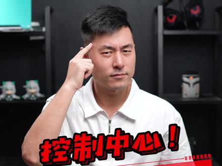 电脑必备的软件你用过几个?#笔记本电脑 #联想 #rog #拯救者#游戏本 #戴尔