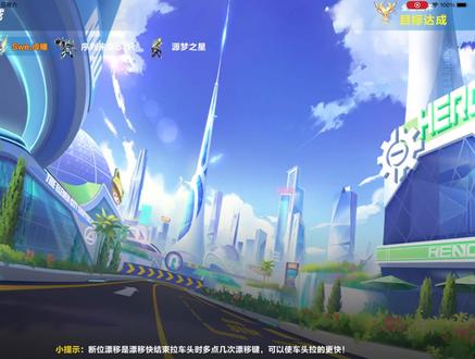 这个宠物还不错,就是有点小贵!#qq飞车手游 #赛车游戏 #qq飞车飞车超骚飘移