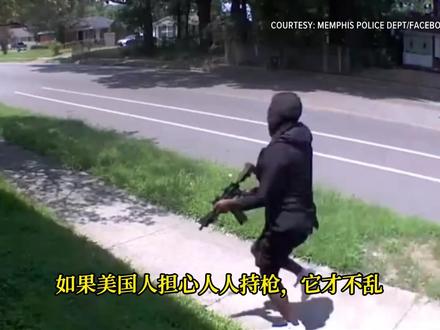 美国男子担心遭到枪击,穿防弹背心上街被警察逮捕