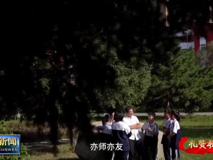 昌图一高中传奇班主任——张天祥