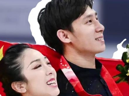 冰上金桥,续写传奇 —— 隋文静与韩聪的花滑征程! #冬奥会 #隋文静与韩聪 #隋文静 #韩聪