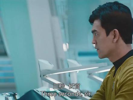 无畏级太空战舰 #无畏级战舰 #星际迷航