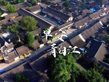 城厢古城那条古老的街道,有着太多美食,酸辣粉、甜皮鸭、绿豆酥……慢悠悠的岁月里,藏着的是记忆中的味道,更是城厢人闲适自在的生活方式。#我为家乡代言