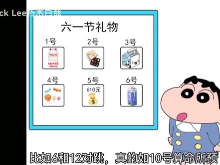 狼人杀攻略-12守卫局思考#狼人杀