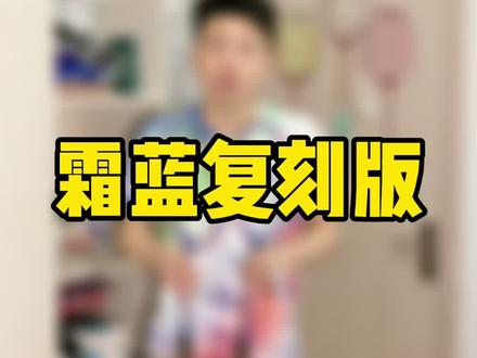 弓10同父异母的亲兄弟,双刃10lcw,霜蓝