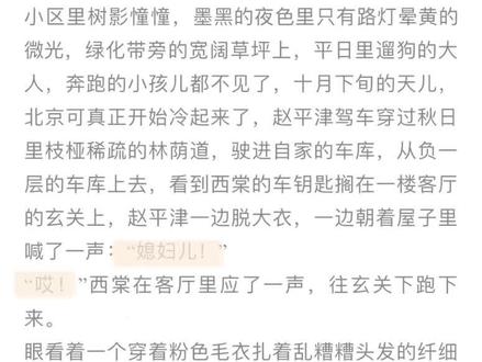 舟舟和棠棠人儿总算是苦尽甘来了#京洛再无佳人