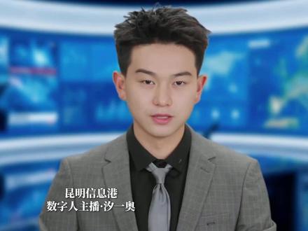 【AI说昆滇】昆明街头4人在车道中策马狂奔,交警:属违法行为,将处罚 #法润彩云南 #遵守交规 #AI说昆滇