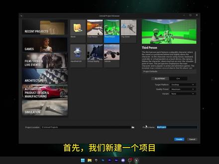 UE5.6制作完美的MetaHuman数字人 这不是你平常看到的 MetaHuman 教程。在本视频中,我将使用虚幻引擎 5.6 中全新内置的 Creator 插件,直接在虚幻引擎中自定义一个 MetaHuman。无需再反复使用云工具。没有限制,没有废话。完全掌控你的数字人形——没错,它看起来棒极了。 📌 本视频内容: • 我将演示如何在虚幻引擎 5.6 中访问全新的 MetaHuman Creator 插件 • 自定义脸部、眼睛、身体——一切 💡 无论你是在制作短片、游戏还是电影,这款工具都是你的秘密武器。
#ue5 #ue5教程 #MetaHuman #数字人 #虚拟角色