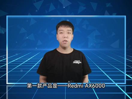 【好物推荐】Redmi AX6000小米中枢网关/小方智能摄像机 云台版 #Redmi #ax6000 #小