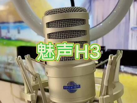 魅声数字调音台声卡套装G9-H3给朋友们演示一部手机K歌,加音响就家里OK 也可以直播伴奏#声卡 #声卡演示
