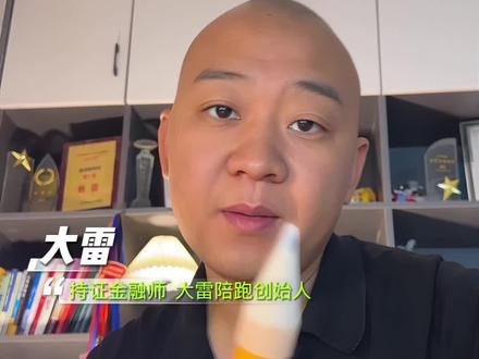 建行惠懂你2026大改!惠懂你养流水6条死规距#惠懂你教程 #惠懂你养流水#陪跑 #做金融的大雷子