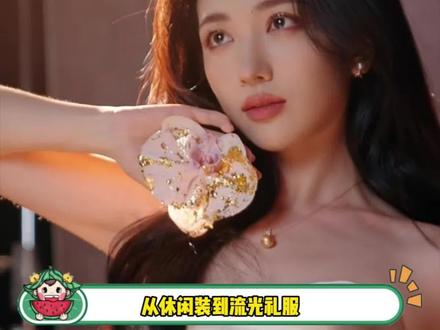 这谁看了不说一句代露娃太全能了#你的2026新年流光妆请查收 #被代露娃新年流光妆种草了