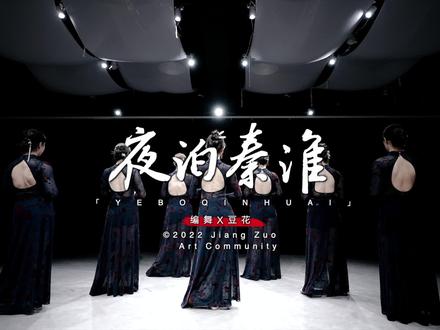 跳舞视频美女 ca0a0138c284564f21dd8a88a56adfe7~tplv-dy-resize-origshort-autoq-75:330.jpeg?x-expires=1995224400&x-signature=OxeICqsOR1AEIEHAkv%2BULEaZFL8%3D&from=3213915784&s=PackSourceEnum_AWEME_DETAIL&se=false&sc=cover&biz_tag=pcweb_cover&l=202303270543458CC1571137055BF5DE04