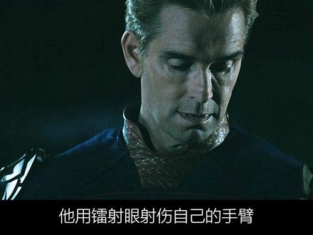 《黑袍纠察队》第五季第六集完整版! #电影解说 #黑袍纠察队