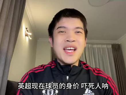 德转英超身价榜单,哈兰德成头牌,8000万欧元身价球员多达15人 #英超 #哈兰德 #萨卡 #福登 #赖斯