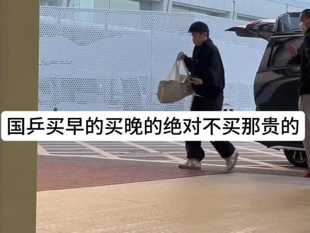 3月7日,国乒出发重庆冠军赛#国乒#孙颖莎#王楚钦