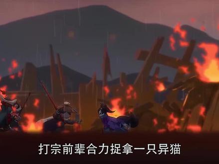 异猫被京剧猫赶尽杀绝,幻夜只能绝望地看着丈夫遇害 #动漫 #京剧猫
