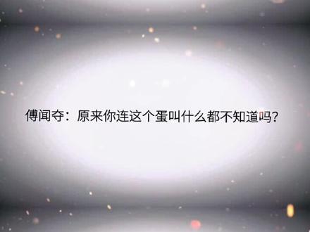 #原耽 #地球上线 你好,我叫陌 也许就是你想的那样呢,我喜欢的人的生日是9号