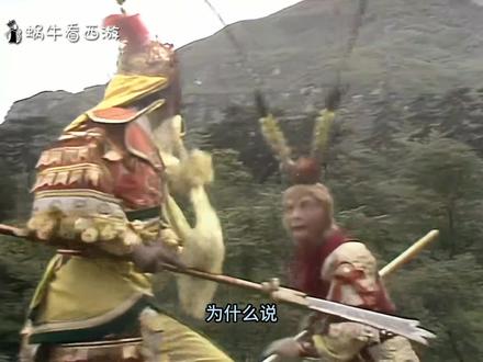 二郎神的三尖两刃刀比孙悟空如意金箍棒更厉害?他是怎么得来的? #二郎神 #三尖两刃刀 #孙悟空 #金箍棒