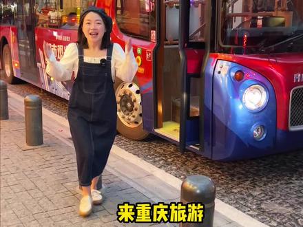 来重庆旅游想少走路,那么这个交通工具你一定要认识~#五一旅行指南 #心动五一#重庆旅游攻略 #五一热闹模式已提前开启 #8d魔幻山城重庆