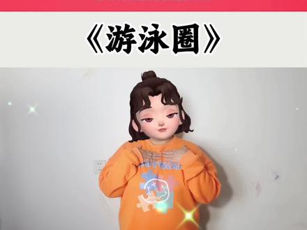 #儿童动画#幼儿手指游戏#幼儿手指律动 #我要上热门🔥 @抖音小助手