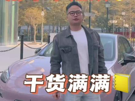 埃安rt用车小知识#广汽埃安rt试驾