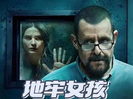 真是什么奇葩的事情都有#一定要看到最后 #我的观影报告