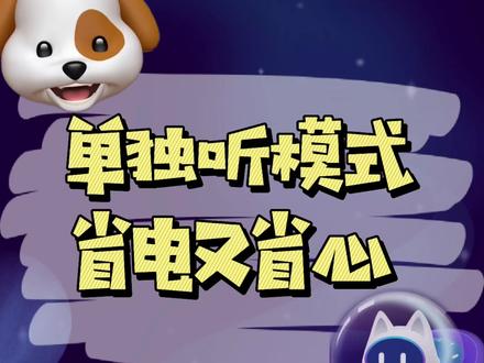 教你如何在#电视 息屏的状态下也能听#音乐 、听#有声小说 !#人工智能 #科技 #教程 #科普