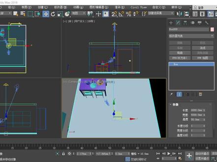 29、3DMAX 实例教程 材质编辑器介绍及实例讲解