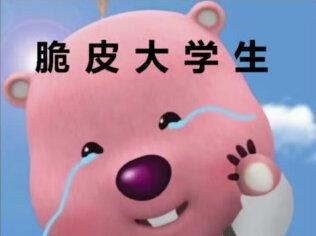 #吉他 #初学者吉他教学 免费,无偿的教吉他,现在已经有一千五百多的小伙伴关注主播啦,大家可以到主页进我们的鼠鼠小课堂小群哦#希望能过审 #过审过审 #过审就是奇迹