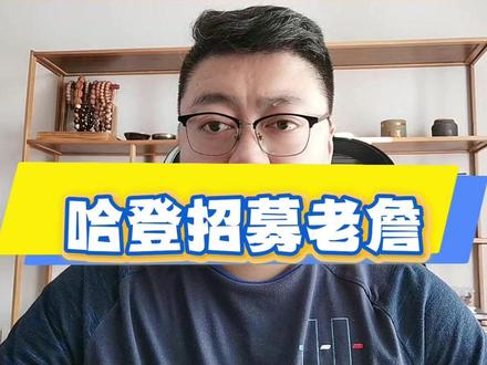 哈登和米切尔招募詹姆斯,老詹要回骑士? #NBA #詹姆斯