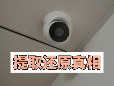 监控视频丢失,重要事件需要查看.成功找到!!#恢复监控视频 #监控录相数据恢复 #监控硬盘数据恢复 #覆盖的监控还可以恢复吗 #硬盘录相机恢复 @DOU+小助手