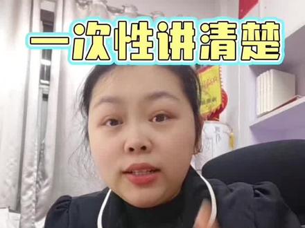 #军警校 #政审 都问什么?就这三类问题!审谁?审什么?哪些是红线!