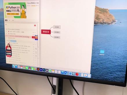 快速生成思维导图 #python #selenium #xmind #定格美好瞬间 #快乐就这么简单