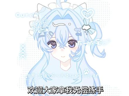 #绘画#求无偿
孩子在评论区,作品也可见😘😋 头上的耳朵是玻璃里边是水哦,还有就是我真的不想画身体