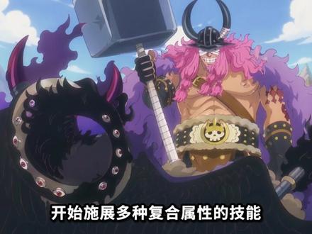 海贼王1182话情报 又一位神明登场!比肩尼卡的上古雨神!
#海贼王 #路飞