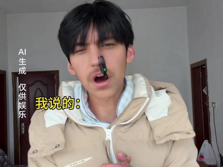 我说的vs父母听到的#内容太过于真实#搞笑 #重庆话