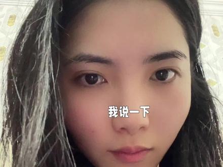实在不好意思,我真的没有那么多能量来对冲你们的负面情绪。