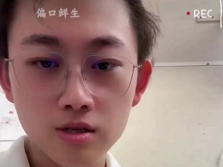 #偏口鱼博士#豆包 #内容过于真实 #AI #知识避坑