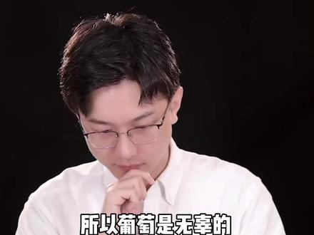 水果越甜热量越高吗,不一定。因为甜度和含糖量不是一回事。#减肥 #减脂 #明里明气