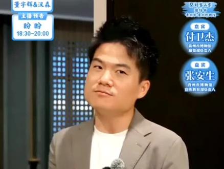 青州博物馆值得大家去了解
#董宇辉 #董宇辉拥有暖评最多的评论区 #与辉同行 #与辉同行山东行